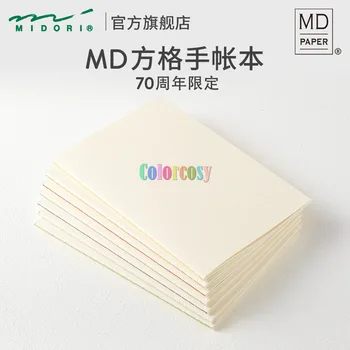 Midori 70th Anniversary MD Notebook Light - Решетка - A5, Опаковка от 7.  Тънка и лека хартия Устойчива на кървене, устойчива на пера Изображение