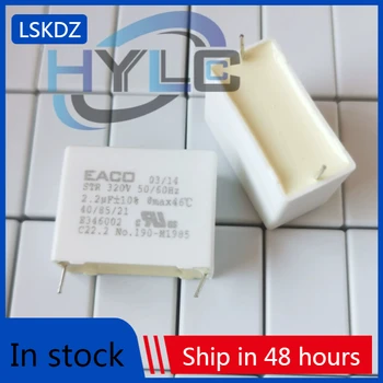 5PCS STR320V тънкослоен кондензатор 0.33/0.39/0.47/0.56/0.68/0.82/1/1.2/1.5/1.8/2/2.2/2.5/2.7/3.3/4/3.5/3UF Изображение