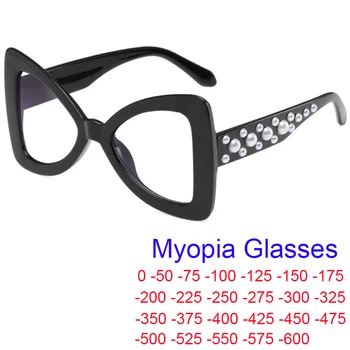 Елегантна перла анти синя светлина миопия очила жени мода ясни лещи очила оптика извънгабаритни очила -2 -4 -6 Oculos Изображение