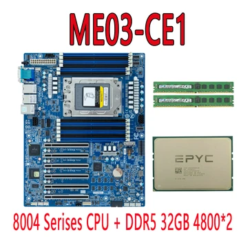 ME03-CE1 REV.1.0 дънна платка + DDR5 32G 4800Mhz RAM + AMD EPYC 8534P 8434P 8324P 8224P 8124P 8024P процесор ME03-CE1 Изображение