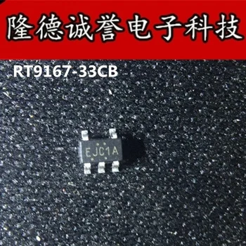 10PCS RT9167-33CB RT9167-33 RT9167 EJC1A SOT23-5 Чисто нов и оригинален чип IC Изображение