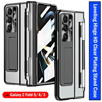HD Clear Plating изравняване панта стойка Funda за Samsung Galaxy Z Fold 5 случай за Galaxy Z Fold 5 4 3 случай с преден екран филм Изображение