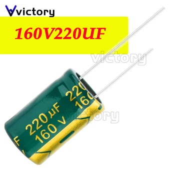 2pcs / партида Високо качество 220uf 160V алуминиев електролитен кондензатор размер 16 * 25mm 160V 220uf Изображение