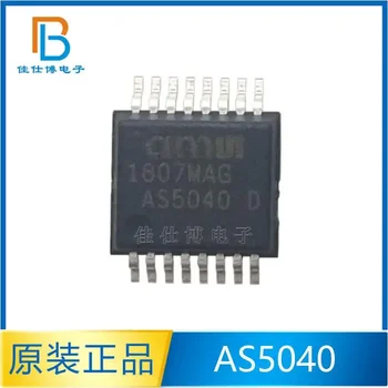 SSOP-16 AS5040-ASST AS5048A-HTSP програмируем магнитен енкодер чип IC 100% нов оригинален Консултация преди подаване на поръчка Изображение