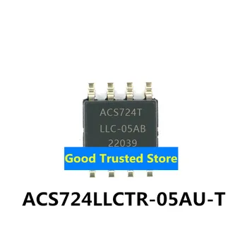 Нов оригинален ACS724LLCTR-05AU-T 10AB 20AB 20AU 30AB 30AU токов сензор SOP-8 с добро качество ACS724LLCTR-05AU-T Изображение