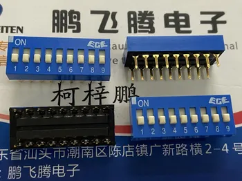 1PCS Оригинален Тайван ECE EDG109S превключвател за набиране на код 9-битов тип ключ плосък циферблат прав щепсел 2.54 разстояние синьо Изображение