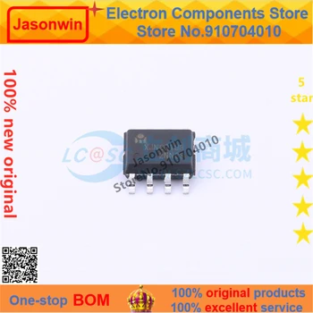 Jasonwin 100% оригинален нов MOSFET XJNG2103 2103 6V-20V SOIC-8 транзистор Изображение