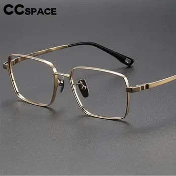 57207 Висококачествени чисти титанови очила рамки Мъжка мода Квадратна оптична рецепта очила против синя светлина очила Изображение