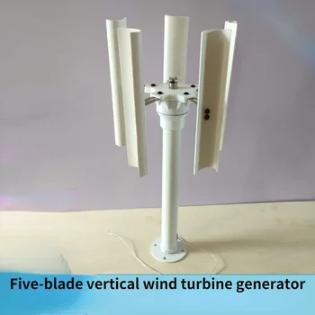Вертикална петлопатна вятърна турбина модел генератор на мощност 1-35W Трифазен постоянен магнит безчетково производство на електроенергия за открито Изображение