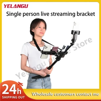 Yelangu LW103 Единична скоба за предаване на живо 360 ° регулируема ръчна стрелба със силна талия стрелба талия Изображение