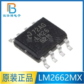 LM2662MX/NOPB LM2660MX SOP-8 превключвател регулатор чип IC 100% нов оригинал На склад Консултация преди подаване на поръчка Изображение