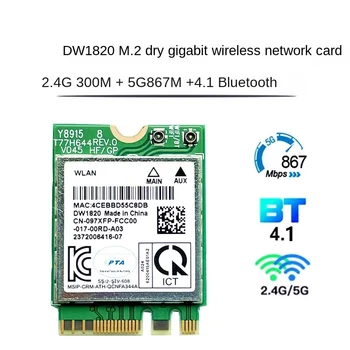 За Dell NEW Wireless 1820 DW1820 WLAN WiFi 802.11AC + BT 4.1 QCNFA344A M.2 867mbps WIFI карта D4V21 Изображение