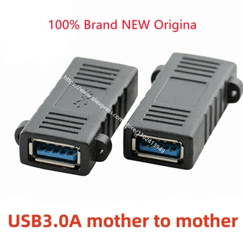 USB женско към женско разширение 3.0A женско-женска връзка с фиксиран адаптер щепсел с ушна преграда. Изображение
