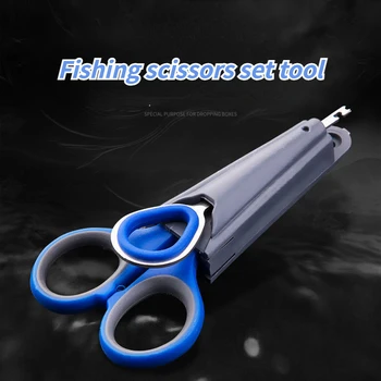 3-в-1 комплект риболовни аксесоари от неръждаема стомана преносими ножици риболовни инструменти Изображение