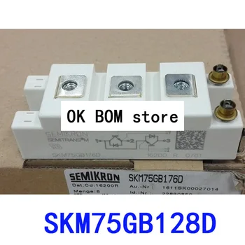 SKM75GB128D SKM75GB176D Електрическа заваръчна машина IGBT модул SKM100GB176D SKM145GB176 Изображение