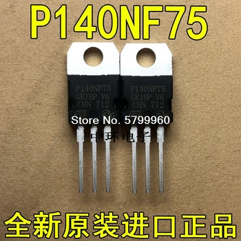10pcs/lot P140NF75 STP140NF75 ST TO-220 120A 75V транзистор Изображение