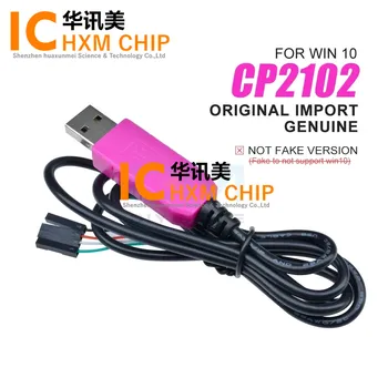 Оригинален CP2102 изтегляне на кабел USB към сериен порт модул USB към TTL скраб линия RS232 ъпгрейд малка платка с калъф Изображение