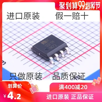 5/PCS RF007YM RF чип кръпка SOP-8 пакет MICRF007YM MICRF007BM Изображение