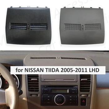 Car Finisher-Instrument Panel Cover For Nissan Tiida 2005 - 2011 Предно табло Среден климатик Outlet Вентилационни отвори Cover Shell Изображение