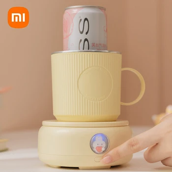Xiaomi 450ml лятна напитка бързо охлаждане до 5-8 ° C сладък добре изглеждащ за домакинството момичета кафе 55 ~ 60 ° C отопление изпълнение Изображение