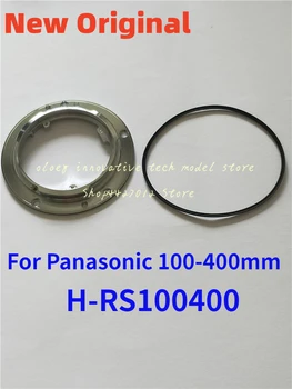 NEW 100-400 H-RS100400 Заден байонетен монтажен пръстен за Panasonic 100-400mm F4-6.3 ASPH POWER OIS За резервна част за обектив Leica DG Изображение