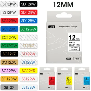 Смесен цвят 1бр SS12KW лента съвместима за Epson SS12KW LK-4WBN LK-4RBP LK-4YBP LK-4LBP LK-4GBP 12mm етикет за Epson LW-300 Изображение