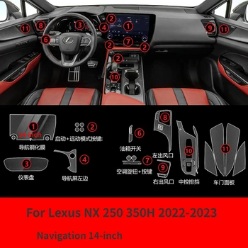 За Lexus NX 250 350h 2022-2023 Автомобилна вътрешна централна конзола Навигация TPU Защитно фолио против надраскване Ремонт филм Аксесоар Изображение