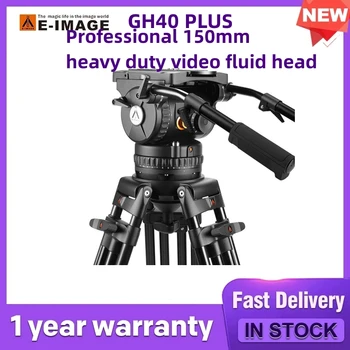 E-IMAGE GH40 PLUS Професионална 150 мм тежкотоварна видео флуидна глава Изображение