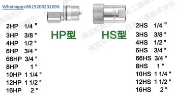  високо налягане 3HP специална стоманена хидравлична връзка Изображение