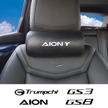 Столче за кола врата главата подкрепа възглавница въглеродни влакна облегалка за глава за GAC TRUMPCHI GS3 GS4 GS5 GS7 GS8 GA8 GA6 GA4 M6 M8 AION V Y AION S Изображение