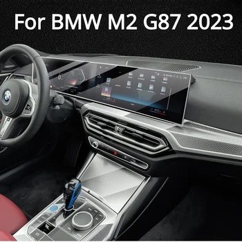 За BMW M2 G87 2023 Панел на скоростната кутия Централна конзола Интериор на автомобила Защитно фолио TPU Прозрачни аксесоари против надраскване Изображение