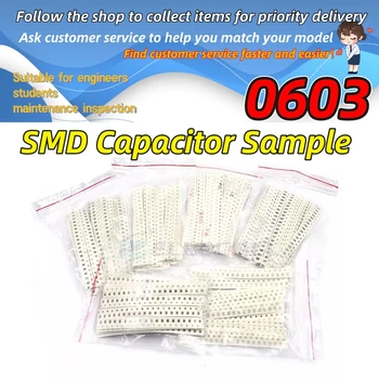 50PCS SMD кондензатор проба 0603 50V 10uf 1nf 100pf 10nf 220nF 330nF X7R чип кондензатори комплект асортимент пакет Изображение