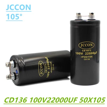 JCCON 100V22000UF MFDAалуминиев болтов винт Аудио филтриращ електролитен кондензатор 105 °C 50x105mm CD136 инверторен асансьорен кондензатор Изображение