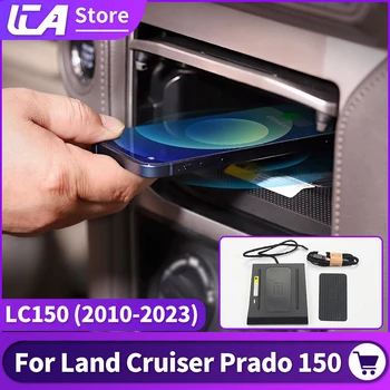 За 2010-2023 2022 2021 Toyota Land Cruiser Prado 150 Централно безжично зарядно устройство Lc150 FJ150 Аксесоари за вътрешно надграждане Изображение