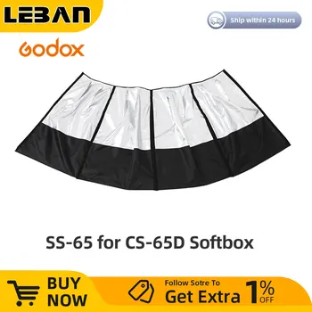Godox фенер софтбокс пола капак SS-65 65CM S-85 85CM за мека кутия за CS-65D CS-85D фенер софтбокс Изображение
