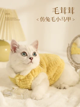 Котешки дрехи зимни топли домашни любимци коте ragdoll британски кратко сребърен градиент котка котка жилетка Нова година зимна превенция на косата Изображение