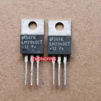 LM2940CT с нов чип за регулатор на напрежението Изображение