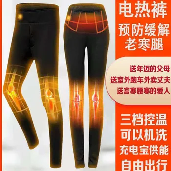 Мъже и жени с еднакви интелигентни USB отоплителни панталони, чиста памучна топлина и кадифен клин, електрически отоплителни панталони Изображение