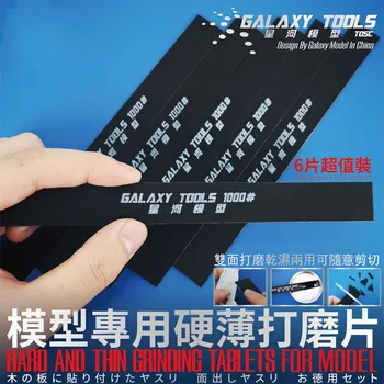 GALAXY Инструмент T05C1 T05C2 180x18mm 6бр/лот Твърди и тънки шлифовъчни таблетки за инструменти за изработване на модели за Gundam Изображение