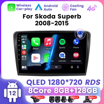 UIS7862 QLED сензорен екран за Skoda Superb 2 B6 2008 - 2015 кола GPS навигация радио мултимедиен плейър стерео главата единица Carplay Изображение